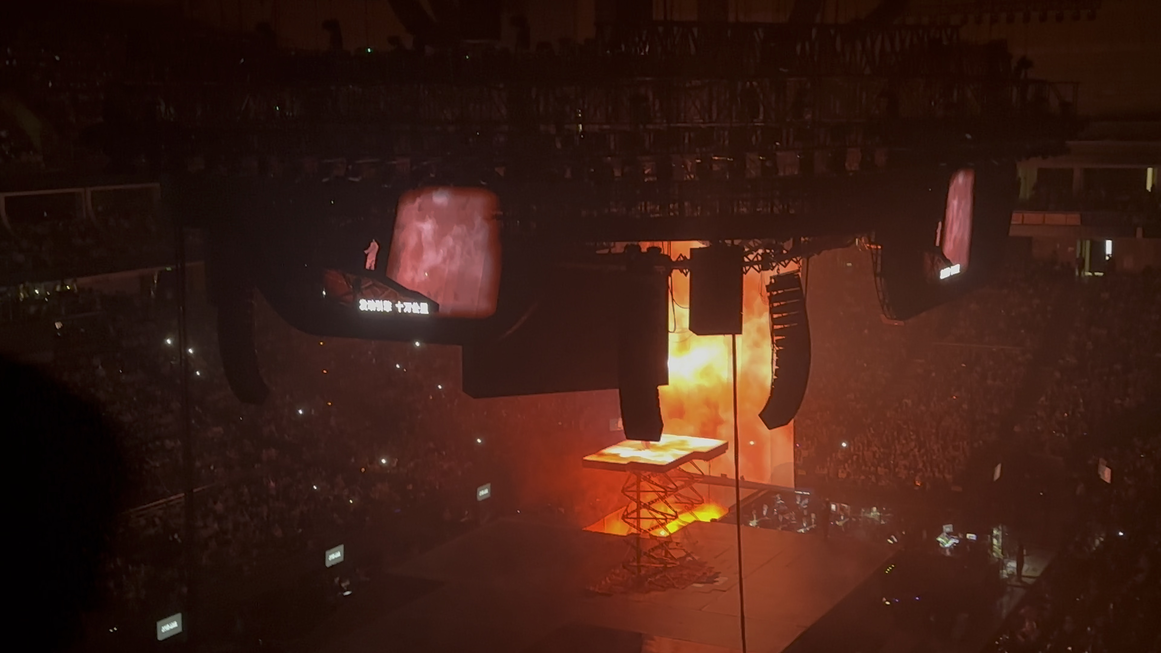 球场上的激情火焰，点燃全场观众的热情的简单介绍