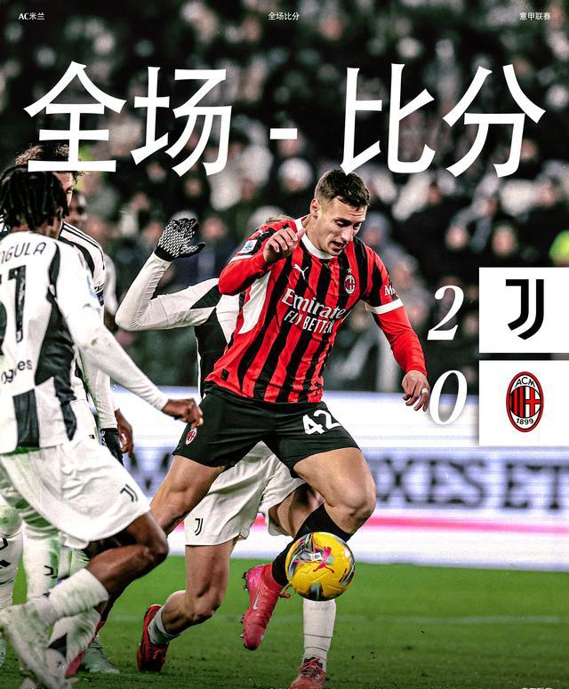 包含尤文图斯遗憾出局，克里斯蒂亚诺欧冠难圆梦的词条