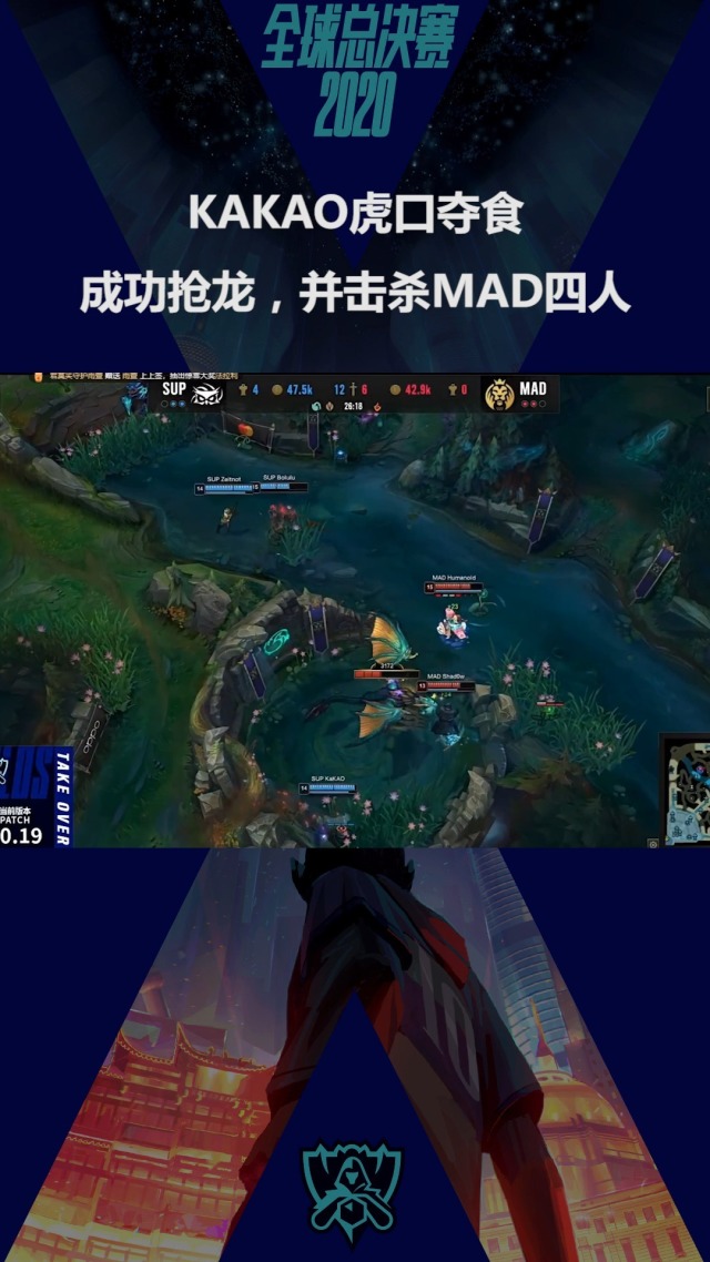 关于Ning在MAD比赛中高光表现，爆冷引发热议！的信息