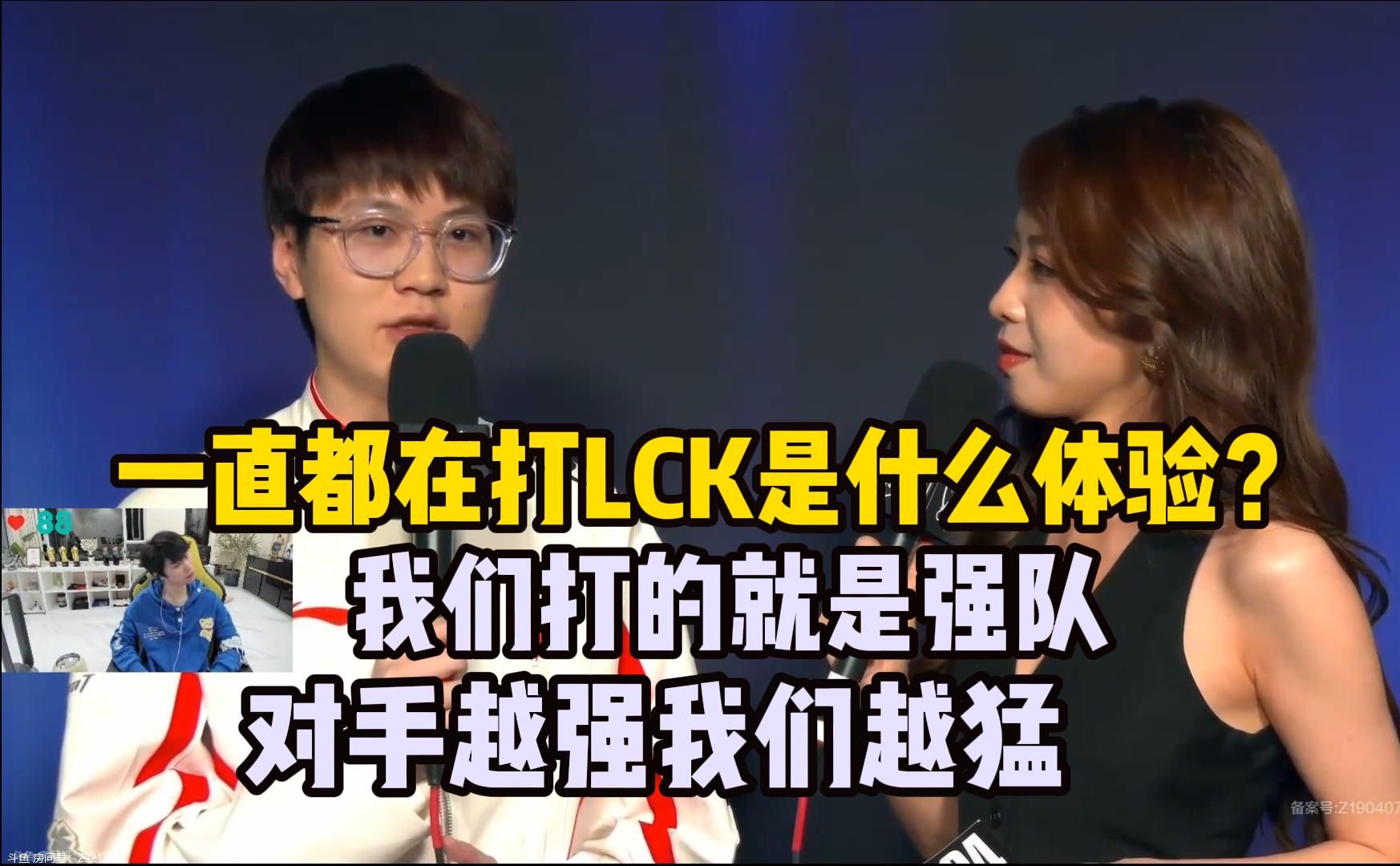  Doinb回归赛场，爆冷首场状态亮眼，公牛观众沸腾！